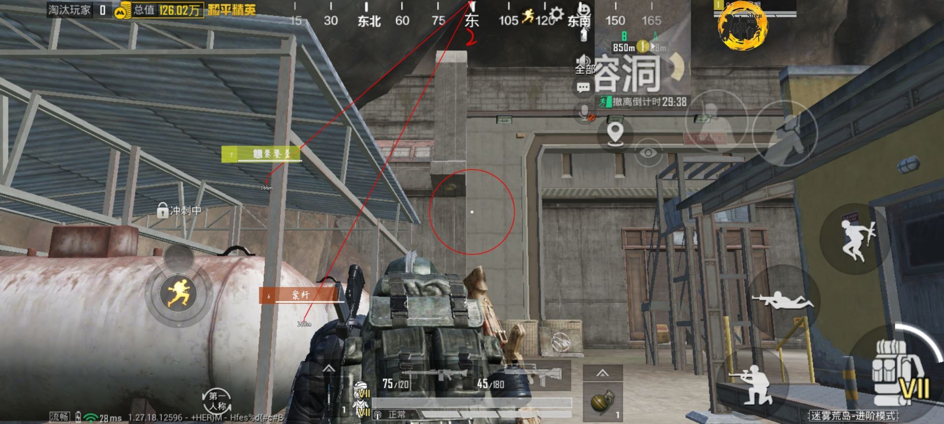 和平精英辅助【MOB直装】原薯片直装 支持地铁逃生模式 锁死自瞄 提高爆率 人物透视 雷达预警